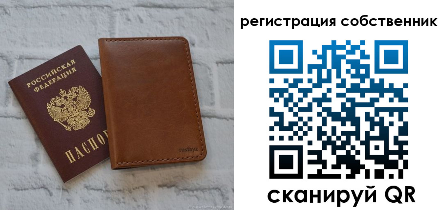 форма 3 в Таганроге