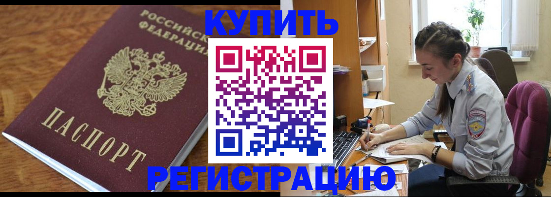 пропишу в квартире в Таганроге