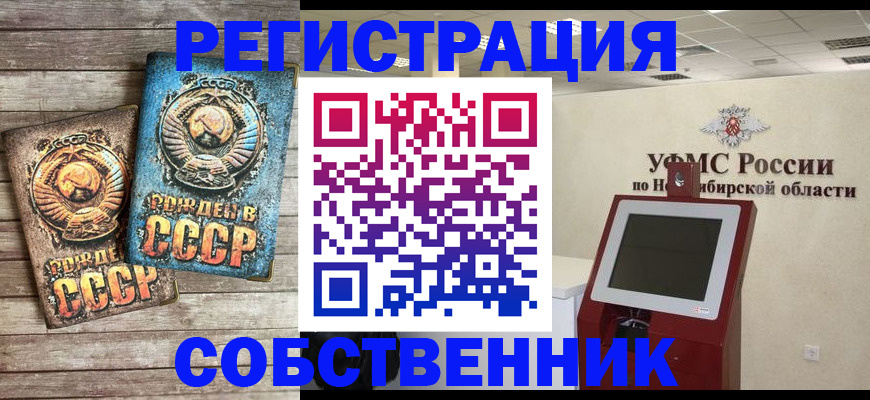 временная регистрация госуслуги в Таганроге